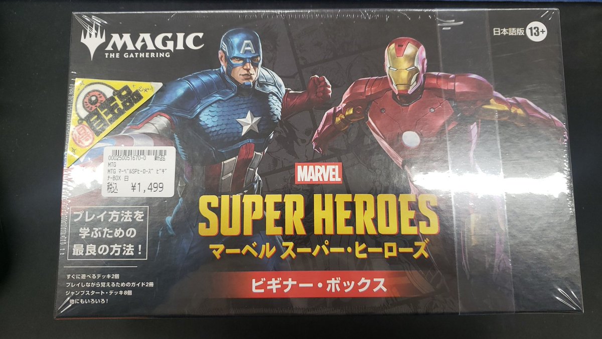 名取店限定の新品特価品になります。在庫無くなり次第終了です