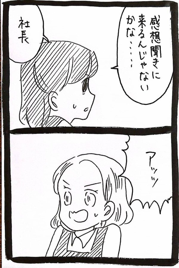 Post by うさぎのみみちゃん🍭8/16夏コミ(2日目)西ま03b on X: 5