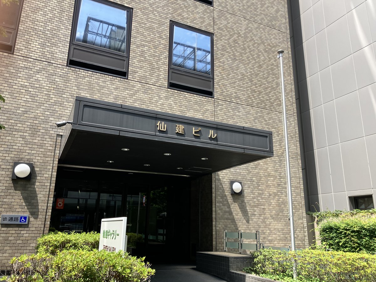VISA_YAMAGATA's tweet photo. 仙台入管での永住申請と、
公証役場での公印確認・アポスティーユ、
無事に終わりました☺️

灼熱の仙台でしたが、
藤崎のレストランで名物の熱々の広東麺を食べてきました😁 https://t.co/mESvmMXjV3