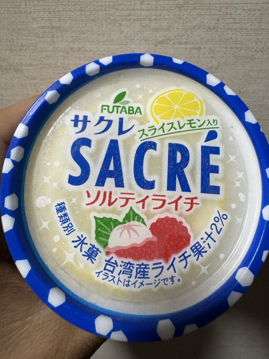 みかんぼうや🍊 tweet media