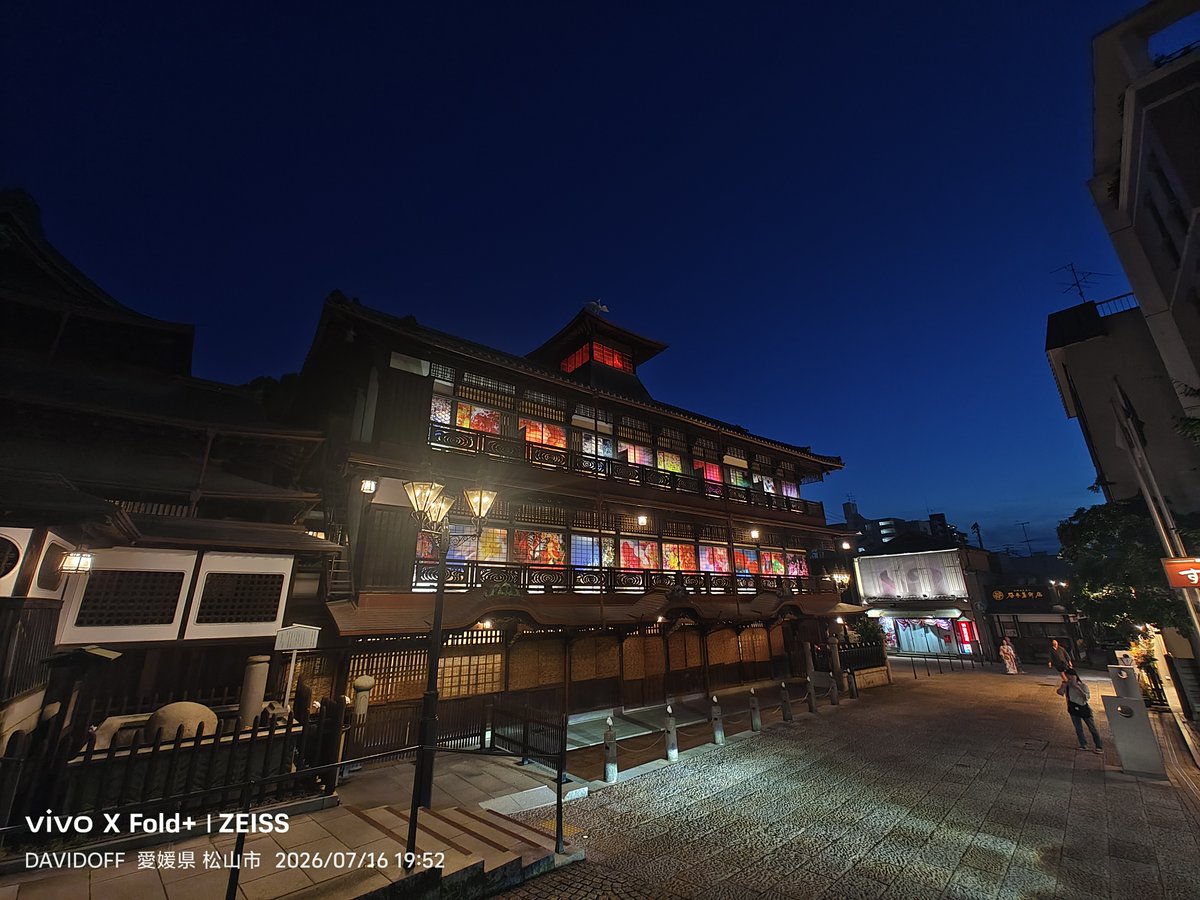 Photo by 大熊杜夫/𝑫𝑨𝑽𝑰𝑫𝑶𝑭𝑭━辺境レポーター 飯で贅沢をすることはあるけど、温泉で贅沢するってのも中々一興。というのも今まで来るたびに改修工事してた道後温泉本館が完全復活していたので、この機会にと少し奮発して2階も楽しめるプランに。お座敷でのお菓子とお茶のサービスも有難い。夏の暑さに負けない、見た目から入る冷涼感。 https://t.co/kJ0pvRL6nO
