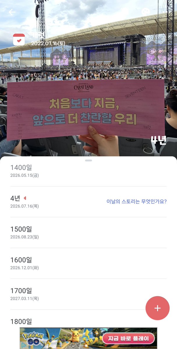 찬쿱뜨 tweet media