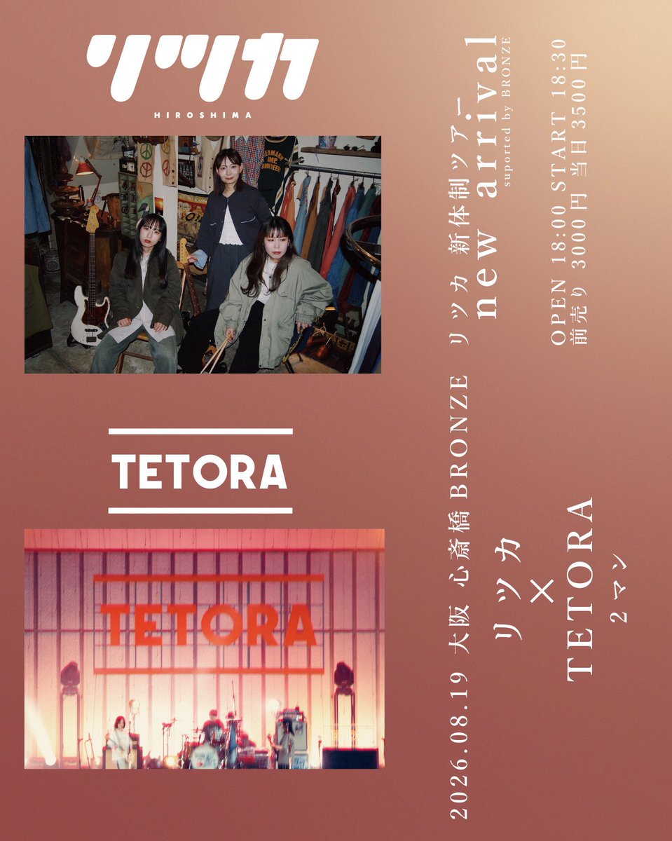 TETORA (@TETORA_info) / Posts / X