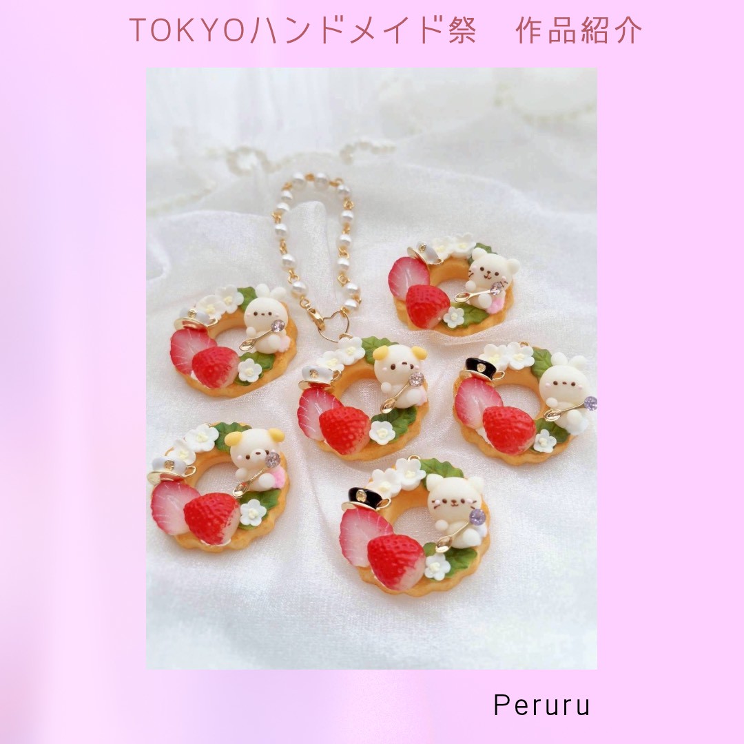 10thteamsweets's tweet photo. TOKYOハンドメイド祭作品紹介⑪　　

🎀お茶会のはじまりぺるん
@peruru835391

🎀めだまやきアザラシちゃんのキーホルダー
@stellamarina_m

#TOKYOハンドメイド祭 https://t.co/jUbwt3ymq1