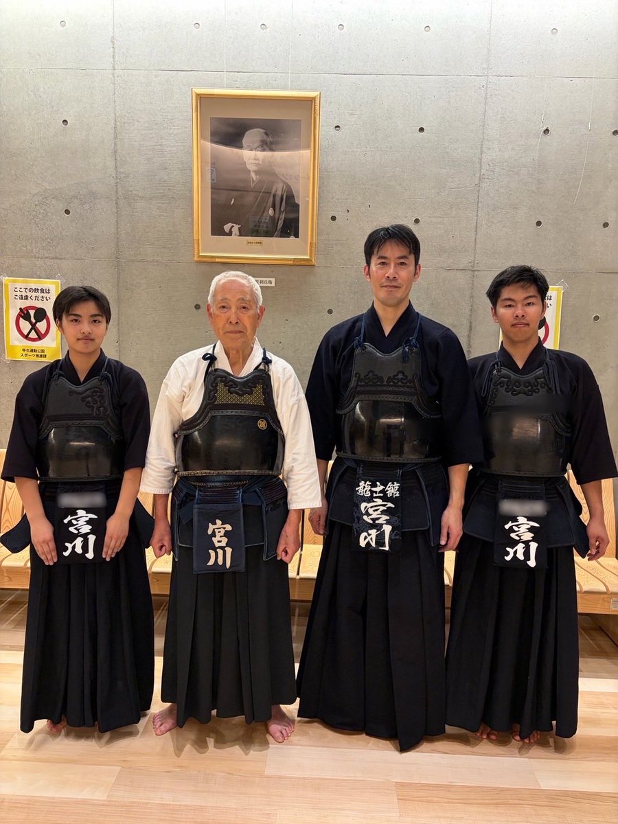yuubukan's tweet photo. 先日　近藤勇生家宮川家親・子・孫三代の剣道稽古会を行いました。
久しぶり防具を着用しての稽古は
心地よい汗が。
息子達の成長は　実に頼もしい。
私共は　近藤勇達が大義の為
命を懸けた新選組を
剣術天然理心流を後世に
しっかり継ないで参ります。
https://t.co/qO7UF0oxlX
#近藤勇
#勇武館 https://t.co/rSPUqjkt8H