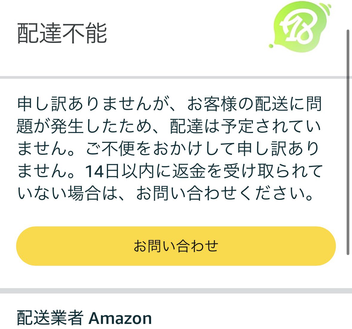 はり tweet media