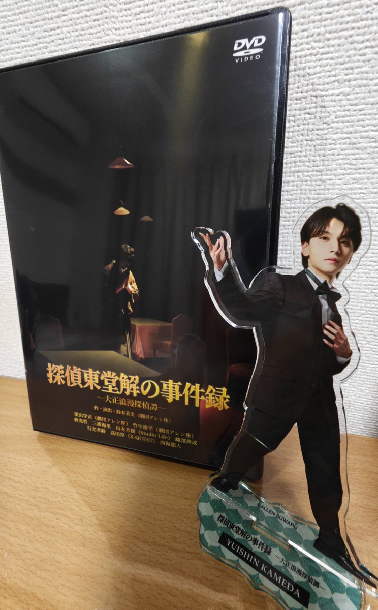 mission_89a's tweet photo. なんと‼️アレン座さんのフォローリポストキャンペーンに当選まして、ろまたんDVD（2025）頂いてしまいました‼️ありがとうございました⤴️⤴️⤴️愛してるぜ💕💕💕
エデンもめちゃめちゃ楽しみにしてます‼️‼️‼️
#劇団アレン座 
#ろまたん https://t.co/iBmATWWQ5S