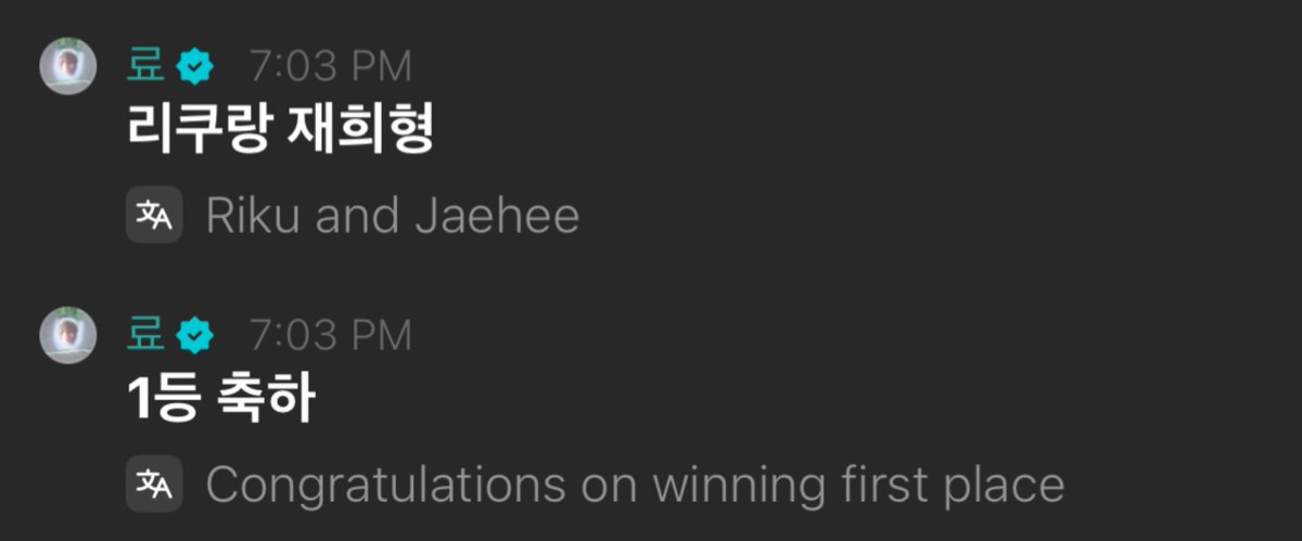 mango_dkr's tweet photo. 🦭: riku and jaehee
🦭: congrats on 1st place

my jaeriryo 🥹 https://t.co/e0a4ZPYLno