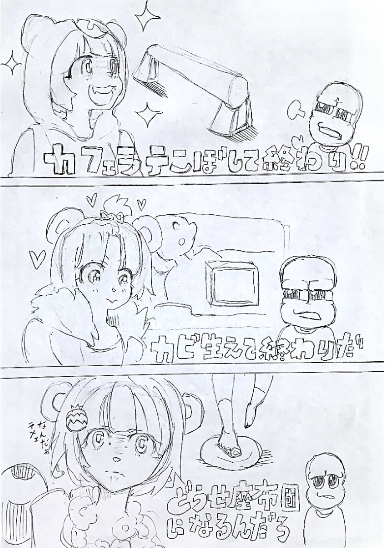 ヒカリサさんの投稿画像