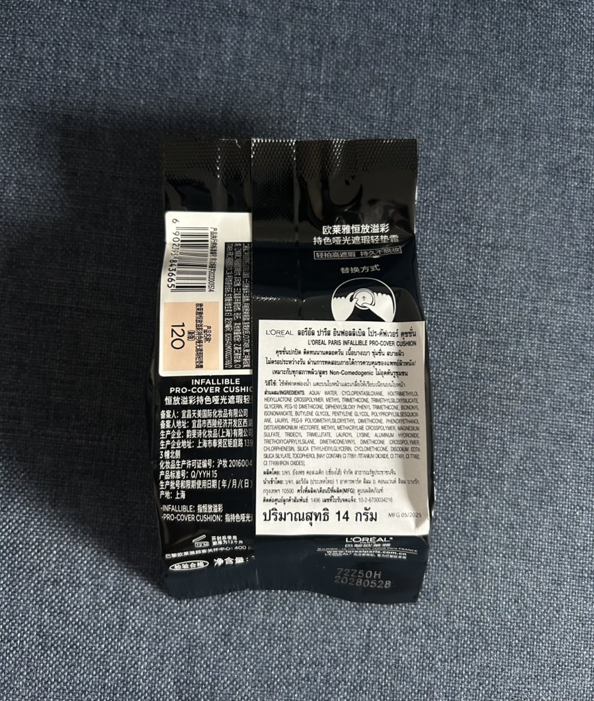 qtstuffsss's tweet photo. ส่งต่อรีฟิล refill คุชชั่น loreal 120ใหม่ยังไม่แกะ
♡ 250 รวมส่ง

#ส่งต่อเครื่องสำอาง #เครื่องสำอางมือสอง #คุชชั่น #ส่งต่อคุชชั่น #ส่งต่อคุชชั่นloreal #ส่งต่อloreal https://t.co/fiV3QneSfS