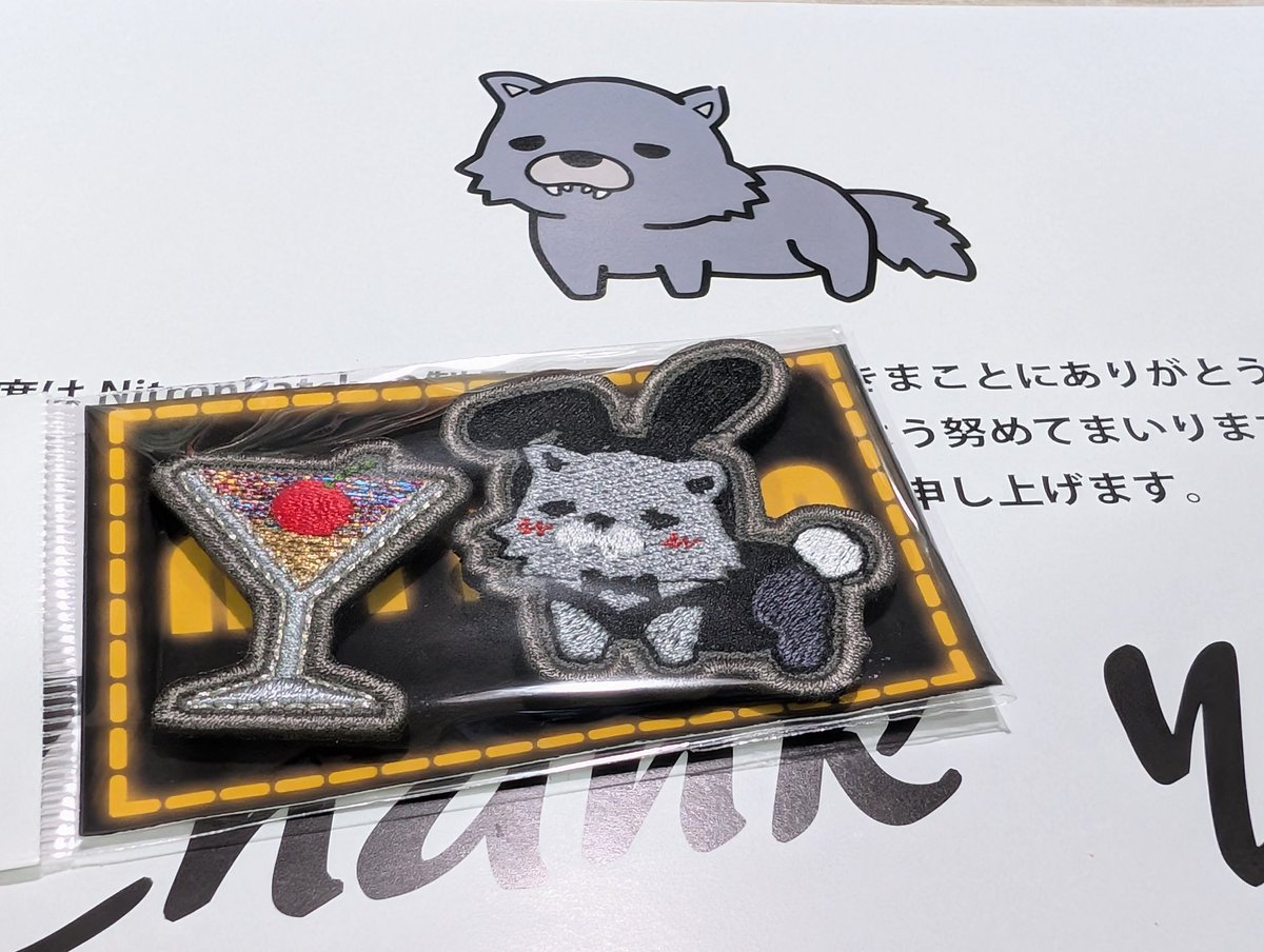 サバトラ(*´︶`*) にとろんさん(@NitronWeb)のパッチ届いた〜 しかも色が2種類混じってた