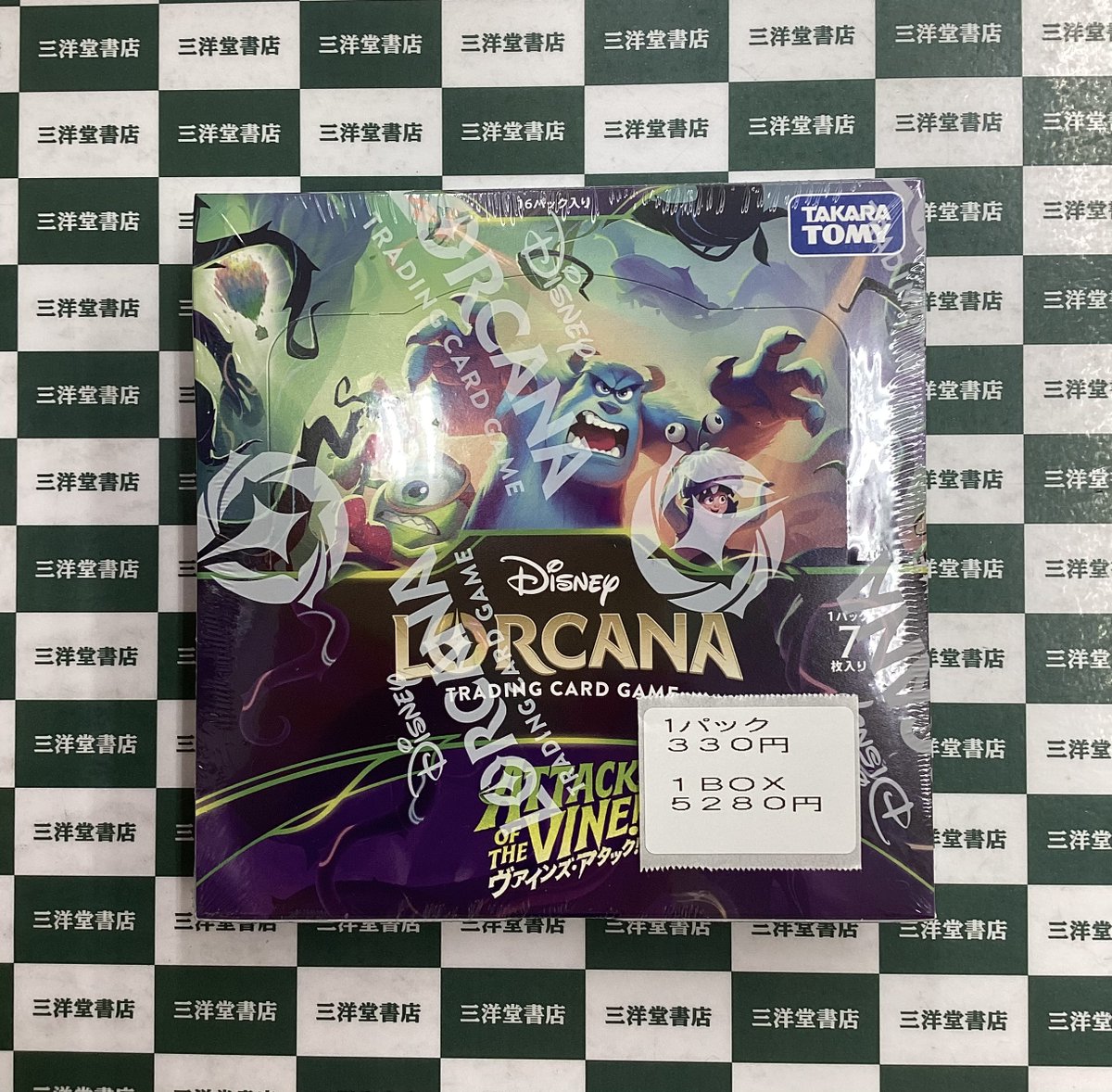 ロルカナ 🌟新商品入荷のご案内🌟 🌈7️⃣月1️⃣7️⃣日（金）発売
