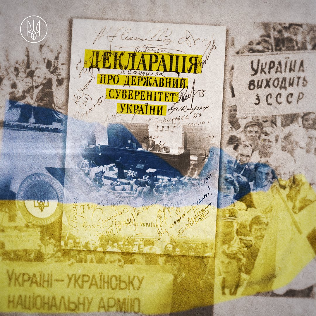 poroshenko's tweet photo. Після годин напружених дискусій невелике опозиційне крило парламенту, що складалося переважно з дисидентів та політвʼязнів, змогло переконати комуністичну більшість.  
 
Вони скористалися шансом на незалежність та взяли на себе відповідальність за долю держави, яка мала можливість відродитися на руїнах імперії. 
 
Саме так 16 липня 1990 року вони проголосували за суверенітет України. 355 голосів «за». За вільну демократичну Україну. Проти страху, проти терору імперії, яка здавалася вічною.  
 
Того дня ухвалили не просто документ — парламентарі реалізували намір стати вільними. Того дня Україна без крові перемогла імперію на східних кордонах.  
 
Через 28 років, того самого дня, Україна зробила ще один крок — крок до мовного суверенітету. Закон про мову набув чинності 16 липня 2019 року. Це логічне продовження історії. Бо держава без мови — це територія, що не має власної ідентичності. А мова без держави, яка її захищає, приречена зникнути. 
 
Ми давно засвоїли цей урок. Голодомор, репресії, десятиліття русифікації — усе це намагалося довести, що української мови, а отже і нації, не існує. Не вдалося. 
 
2014 та 2022 роки показали, що незалежність треба виборювати. Сьогодні ми продовжуємо той шлях, бо ми маємо право на власну свободу, власну культуру, історію та коріння.
