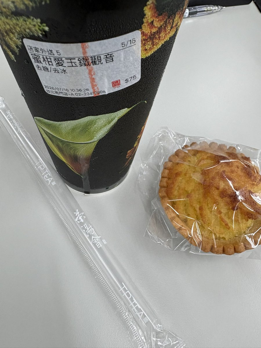 Kyriz532's tweet photo. 怎麼突然又有點心了，今天遇到的人都好有禮貌，舒服了😌 https://t.co/XJyBEOPGSd
