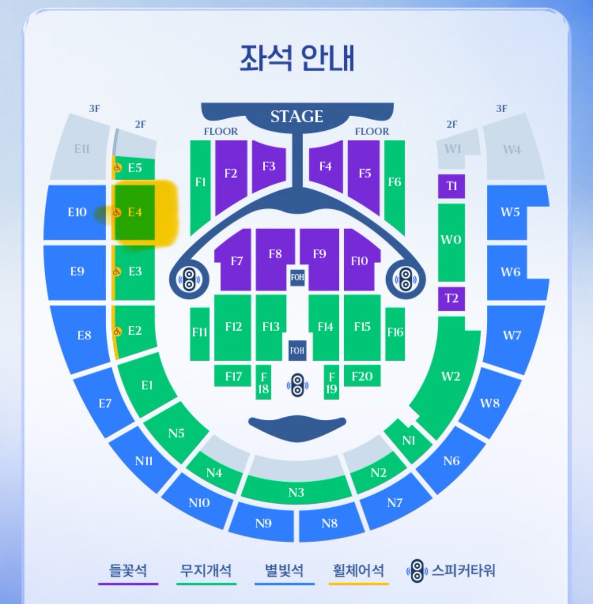 127dreamS2's tweet photo. 임영웅 고양 콘서트 무지개석 첫콘 E4구역 2연석 9/5 금요일 양도합니다

임영웅 콘서트 금요일 공연 E4구역 2연석 입니다
2자리에 43만원
1자리에 21만원

입금 후 절대 환불 불가
인증 가능!!
배송지 변경해 드립니다! https://t.co/ZEfDUdhwoP