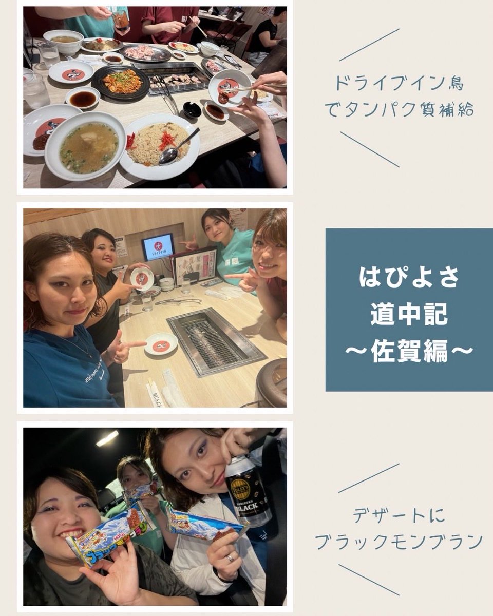 KS_Authen's tweet photo. 🌷はぴよさ道中記🌷

お祭りでたくさん踊って筋肉を酷使した後は良質なタンパク質を求めてドライブイン鳥（@driveintori_sg）さんへ🐔

プリプリの鶏肉に鶏の旨味たっぷりの鳥めしと鳥スープで箸が止まりませんでした😋

帰る前はデザートにブラックモンブランを食べて佐賀を堪能しました！ https://t.co/KjiZvKKgxX