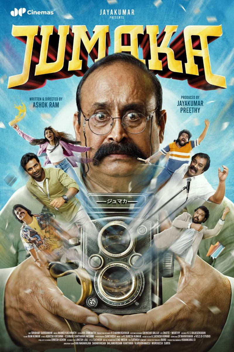 CinemaWithAB's tweet photo. Here is the First Look Poster of #Jumaka ✨

Produced by
@cmjayakumar83 &amp; @cinemas76191 #JPCinemas
Written &amp; Directed by @DirAshokRam https://t.co/zJEjFP1jwh