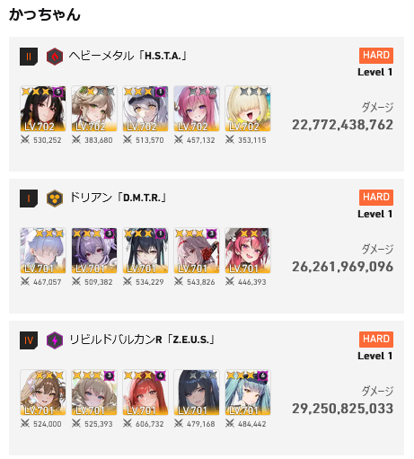 kto__4's tweet photo. 新しいユニオン探しています
進行度と過去ユニレスコアは添付の通りです
ユニレの編成とムーブの共有があるところがいいです
discord可
爆乳爆尻派です
#ユニオン募集
#NIKKE https://t.co/Sc0wenM1Ll