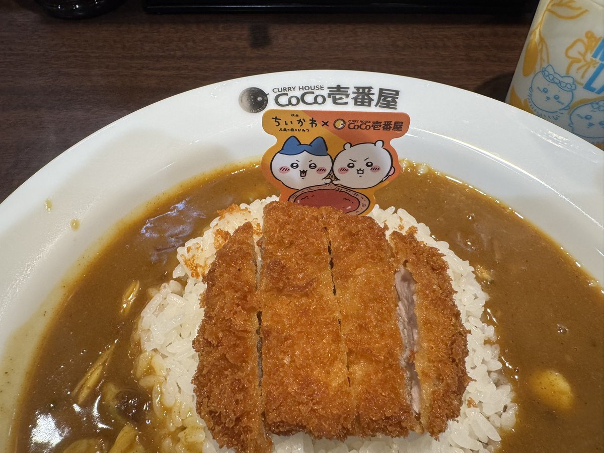 会議終わりで20時💦お昼からお腹を空かせて待ち望んだCoCo壱に行ってき