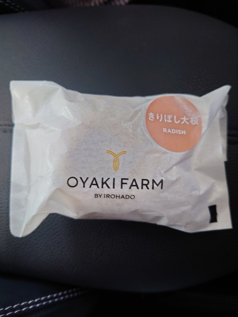 taka56sasshin's tweet photo. ふとおやきが食べたくなった🤤
おやきファームはそばにあるけど
いろは堂本店へは行った事ないなぁ〜
娘達もお休みだったので
向かうは鬼無里へ
何故かは解らないがめちゃ旨い
しかしどうしても本店の旨さを
確かめたくてファームにて再食
やっぱ本店のが好みでした🤗
#いろは堂 https://t.co/jNLcGRKAzl