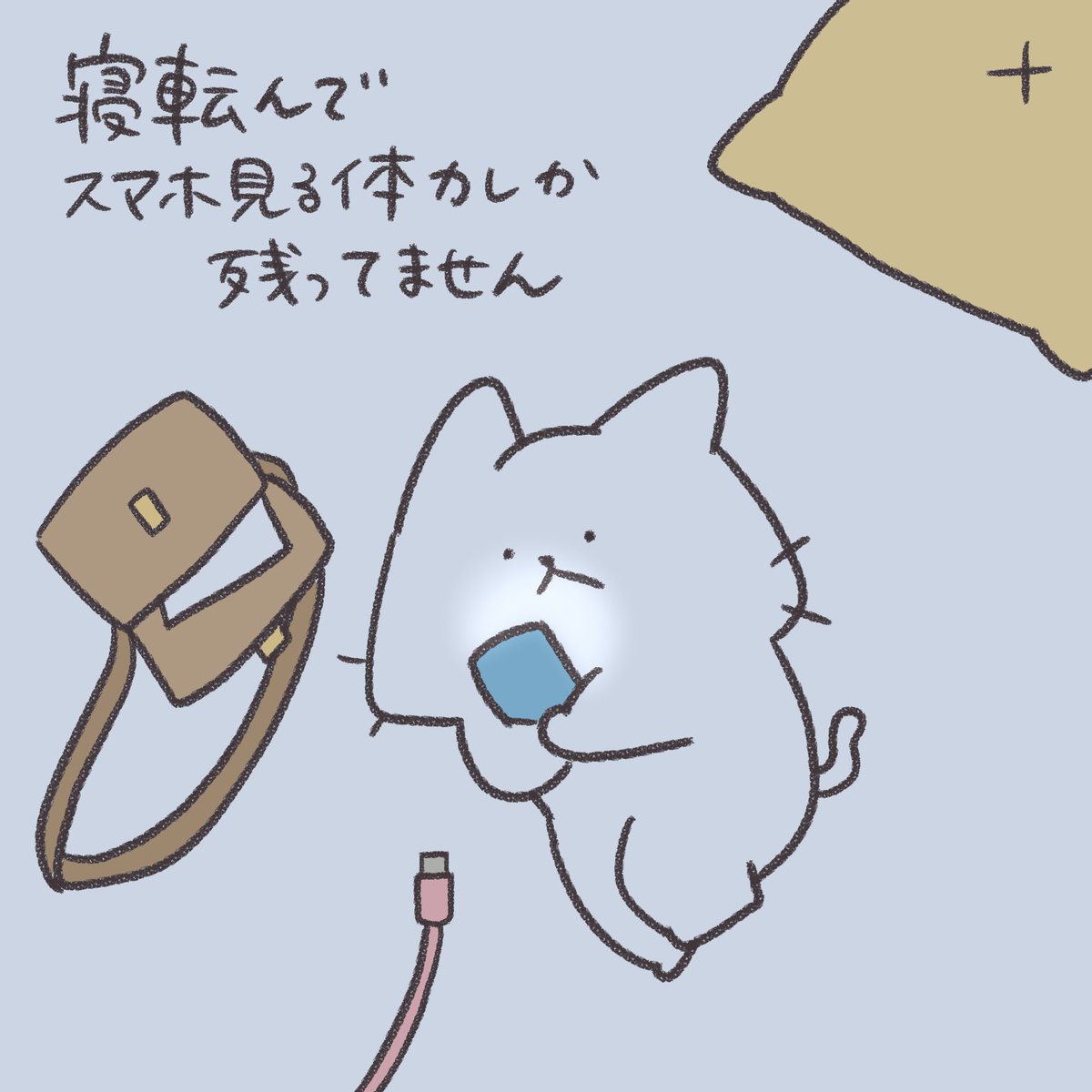 弓弦イズル🫠 (@Izuru_Yumizuru) / Posts / X