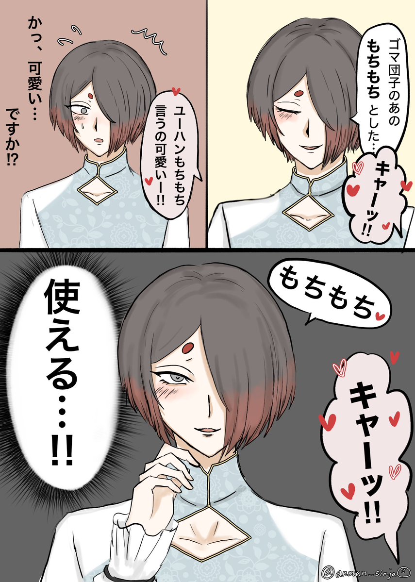 〇 tweet media
