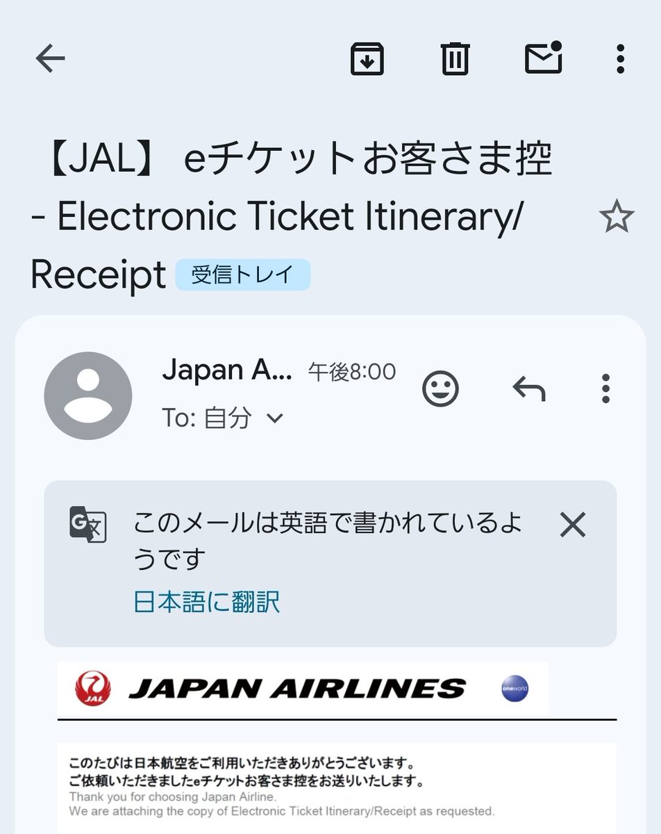 すし様 確認ページ Post by すし on X: 翼を授かった