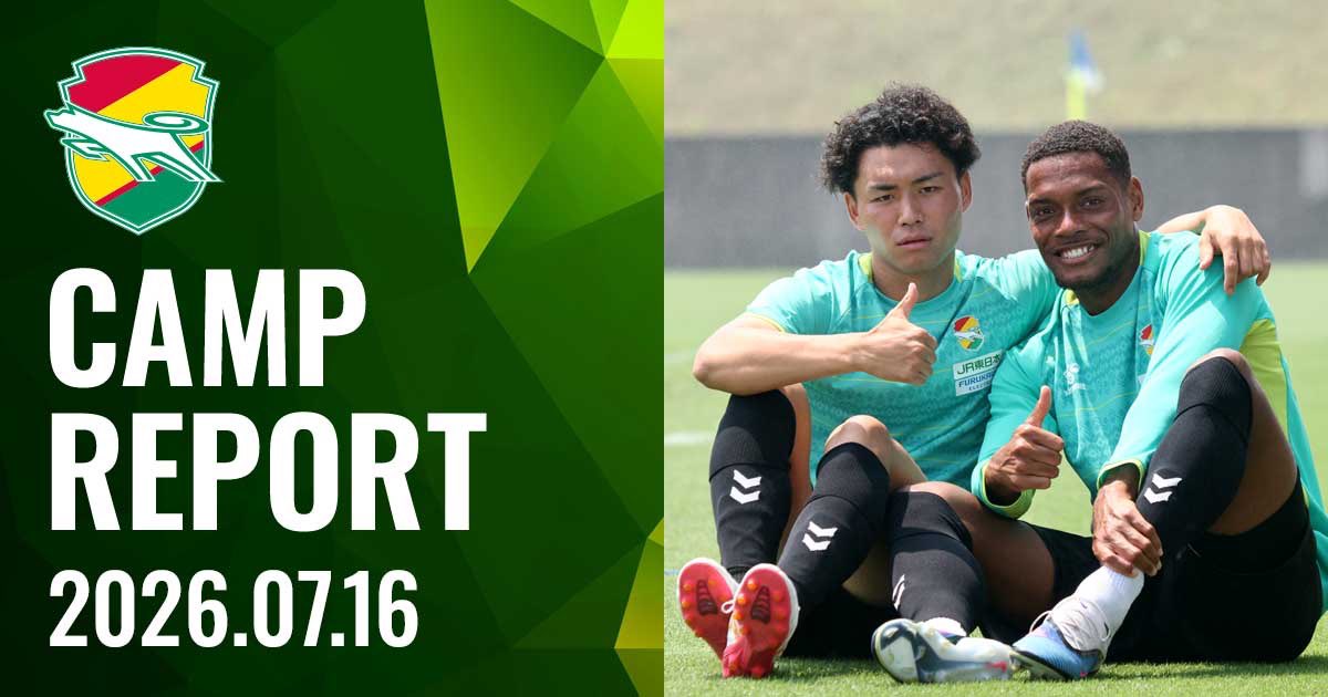 jef_united's tweet photo. 7月16日
#jヴィレッジ

キャンプレポート vol.7を掲載💻👀

JヴィレッジトレーニングキャンプレポートVol.7（7/16）
https://t.co/htn1Ghl4d1

#jefunited 
#ジェフ千葉 
#WINBYALL https://t.co/Wg1k9uIyLF