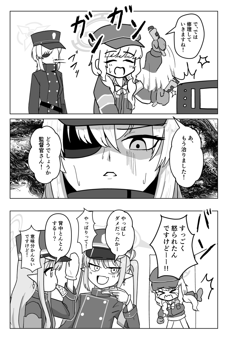 jamirari's tweet photo. 復刻ハイランダー！ https://t.co/b82gYYOghy