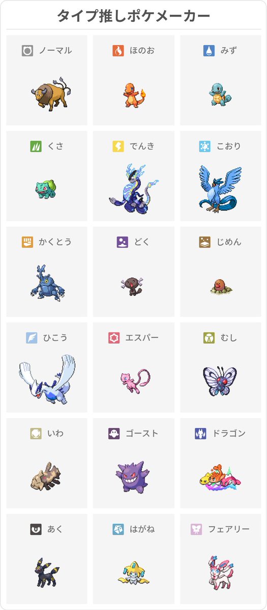 silver_barley's tweet photo. 初めて買った赤。
品薄の中で奇跡的に買えた銀。
ポケモンの世界に戻るきっかけとなったバイオレット。
推しポケはやっぱりこの3作からが中心だった！

#タイプ推しポケメーカー https://t.co/fnB6T38AC3