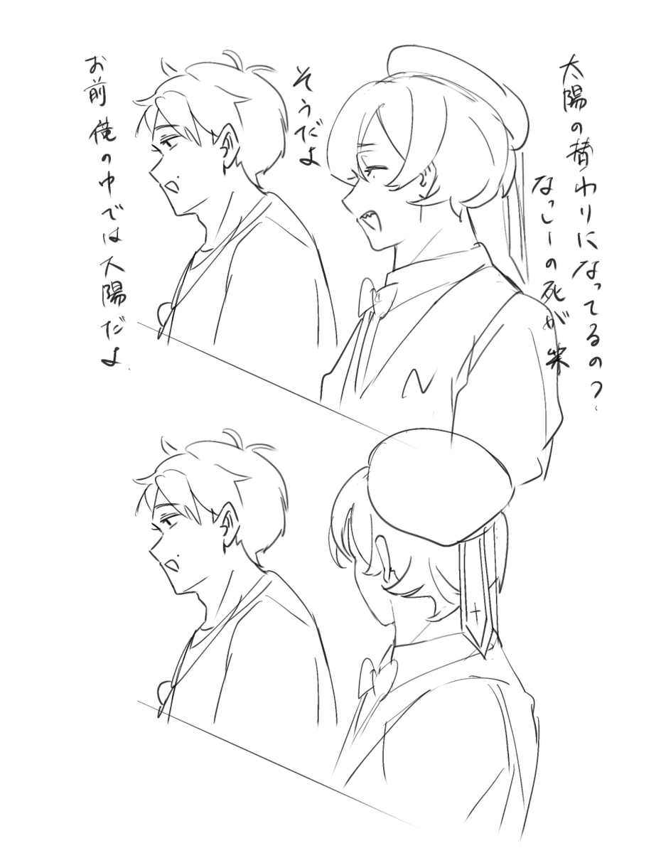DNL__V's tweet photo. # 何週前のニートーク https://t.co/jDRukaVBtB