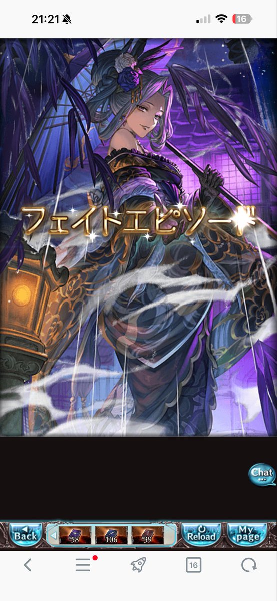 xa_kuma's tweet photo. 1発ツモありがてぇ〜！ https://t.co/mGaQTdROxy