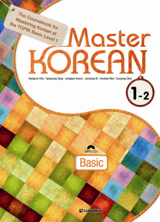 iloveilearn's tweet photo. คำแสลงเกาหลีน่ารู้:
"빵 터지다"
ออกเสียง: ppang teojida
-ตลกหรือเฮฮาอย่างไม่คาดคิด
*Master Korean (ระดับพื้นฐาน)+CD Master Korean (Basic) with CD
ราคาขายปลีก/ส่ง ส่งจากกทม.
ID LINE: @iloveilearn
https://t.co/UT7cAG4nrd
#TOPIK #PAT #GAT #masterkorean https://t.co/GAOdvHiCp1