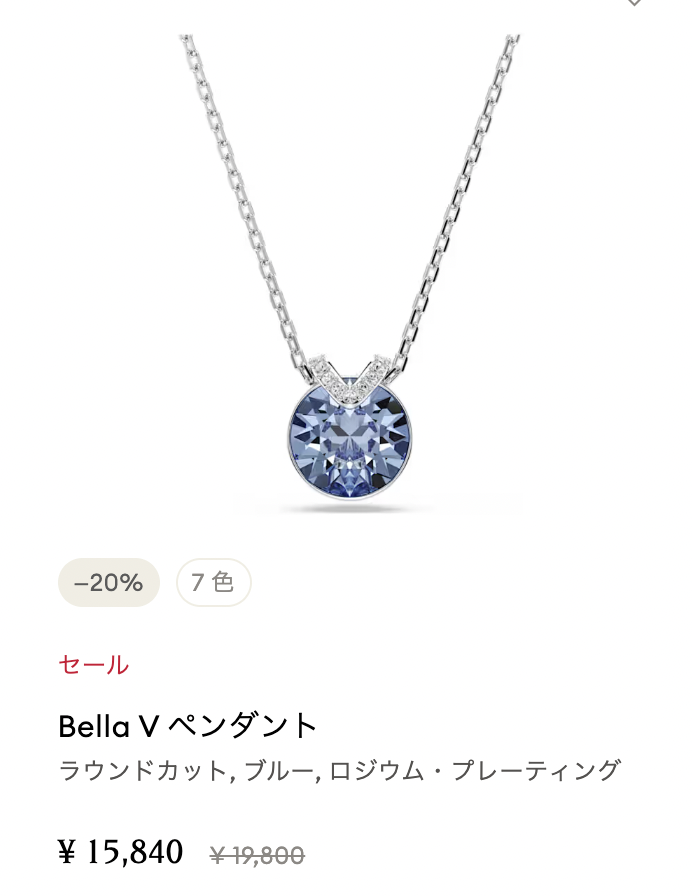 BeatieGift's tweet photo. スワロのペンダントセールしてるゾーーーー！！！
可愛すぎない........？ https://t.co/1Q59d0QpOM