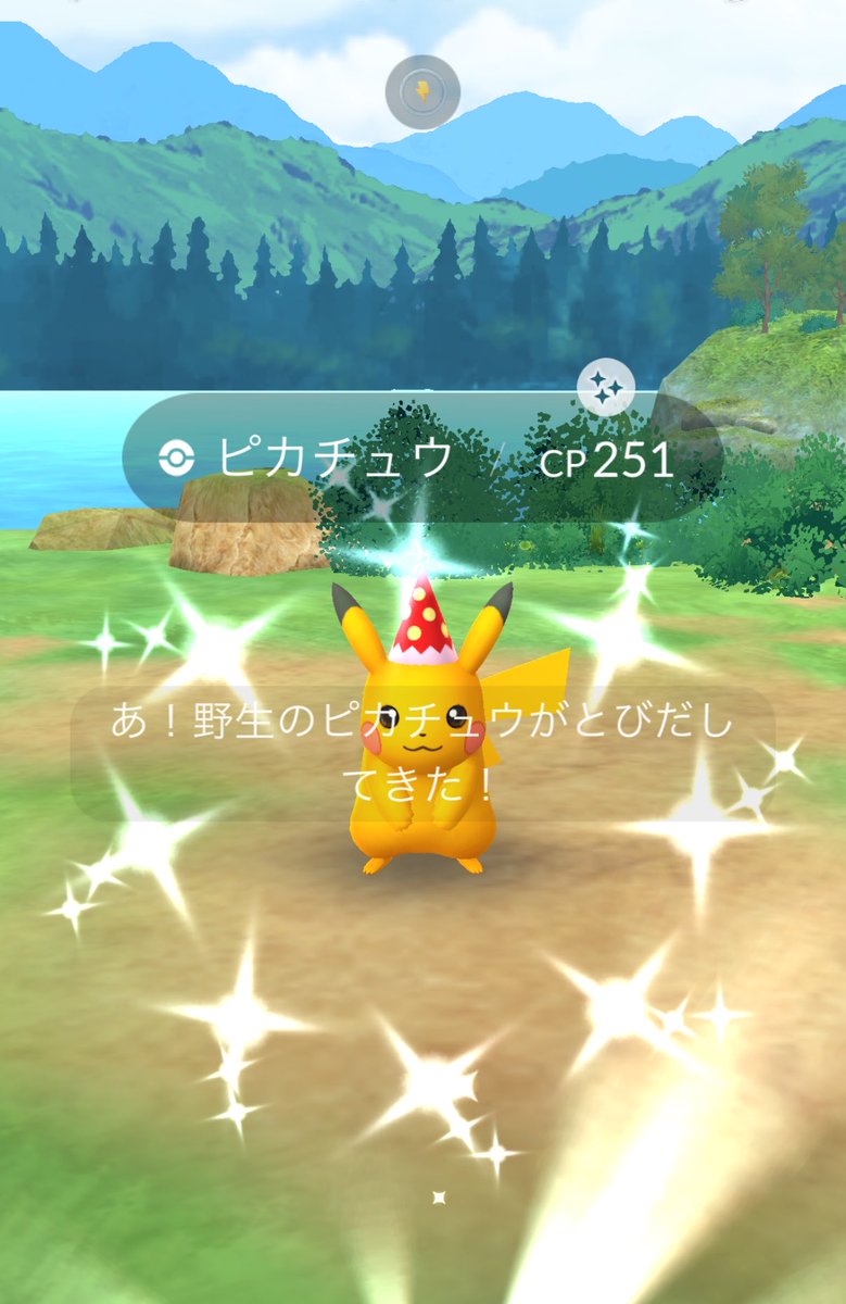 kenken2083's tweet photo. ピカチュウに紛れてアルロさんありがとう✨
コスピカいっぱいでこのイベント楽しすぎ〜😊
 #ポケモンGO
 #色違い https://t.co/Y3SpJa9U5d