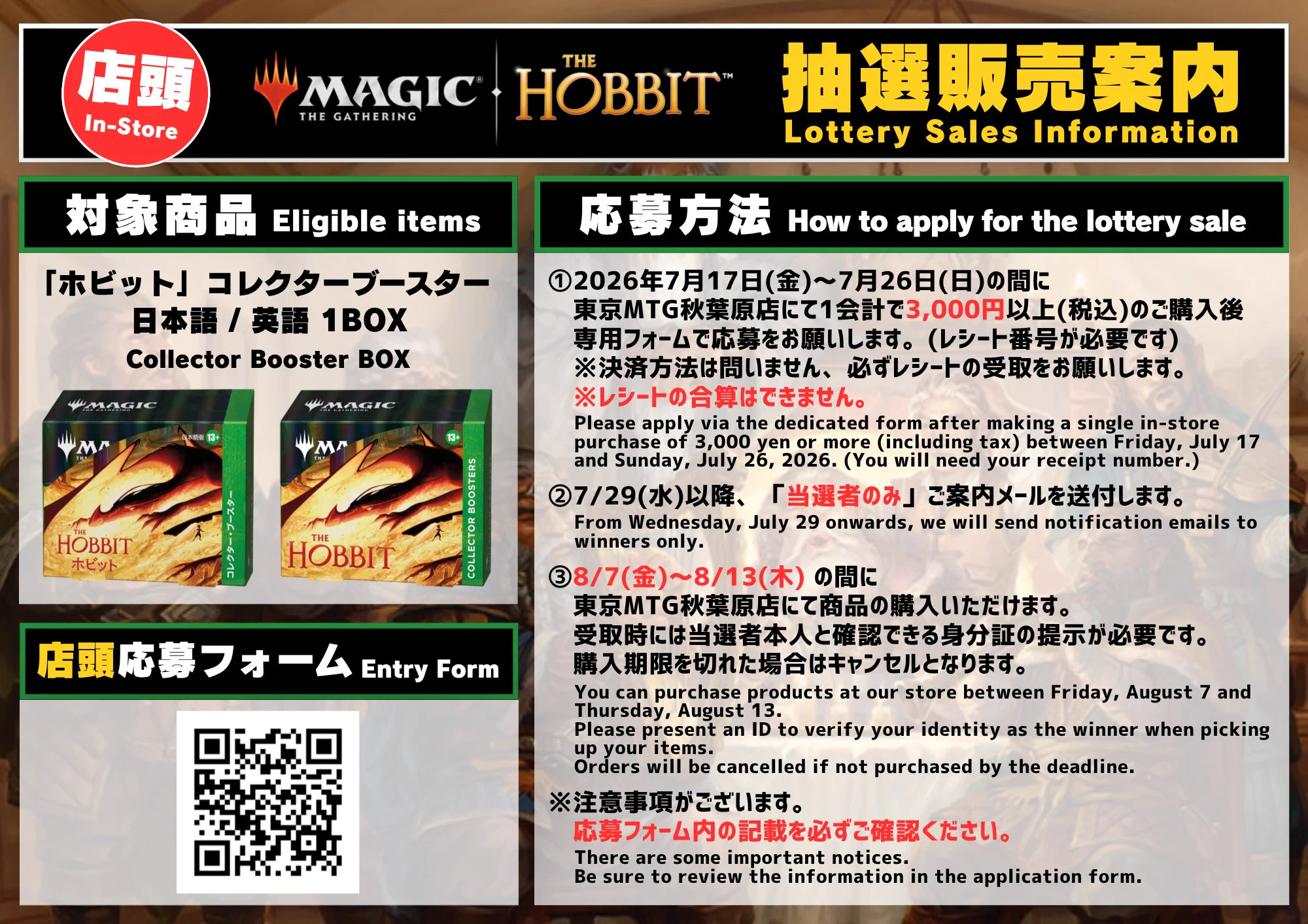 東京MTG - TokyoMTG.com on X: 