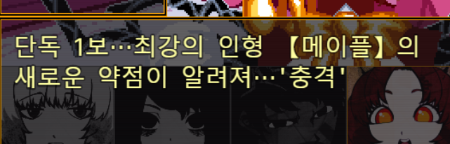 soubollll's tweet photo. 미도리야 말투 진짜 장난하니?! https://t.co/hvfLLRMn12