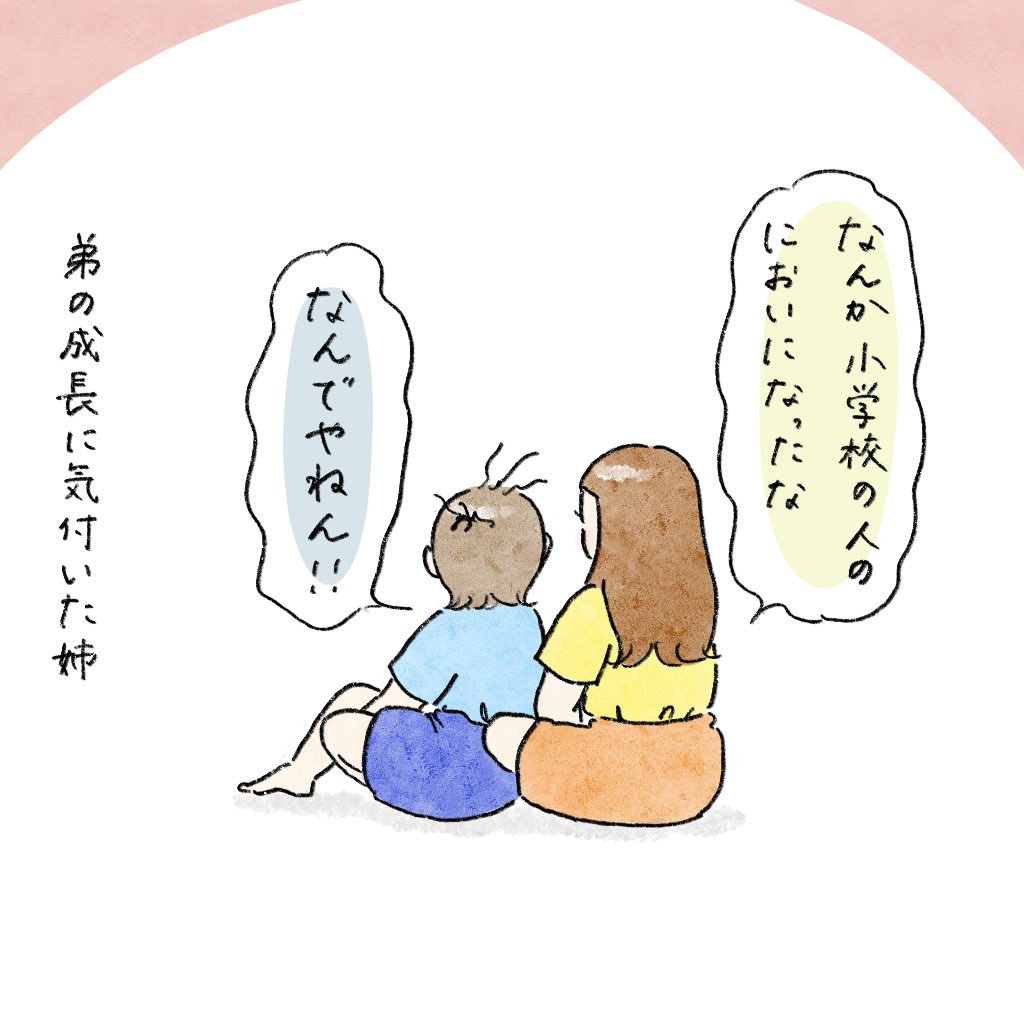 nao (@nao68220905) / Posts / X