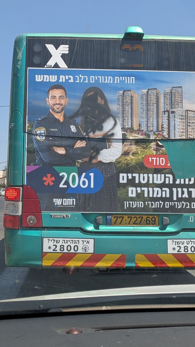 Dor Goldenberg tweet media