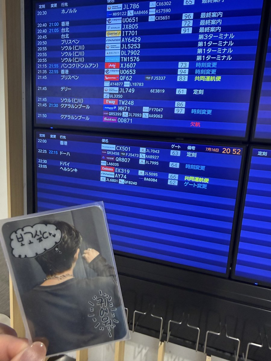 dkb_d1_'s tweet photo. ✈️ https://t.co/cg9QUzTWOK