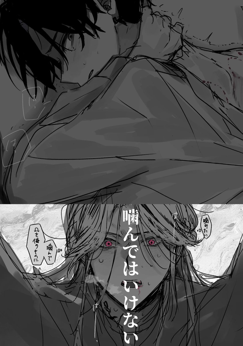 mob_nichaoji's tweet photo. 礼楓オメガバパロ(暗っ) https://t.co/ViAgCKLfkv
