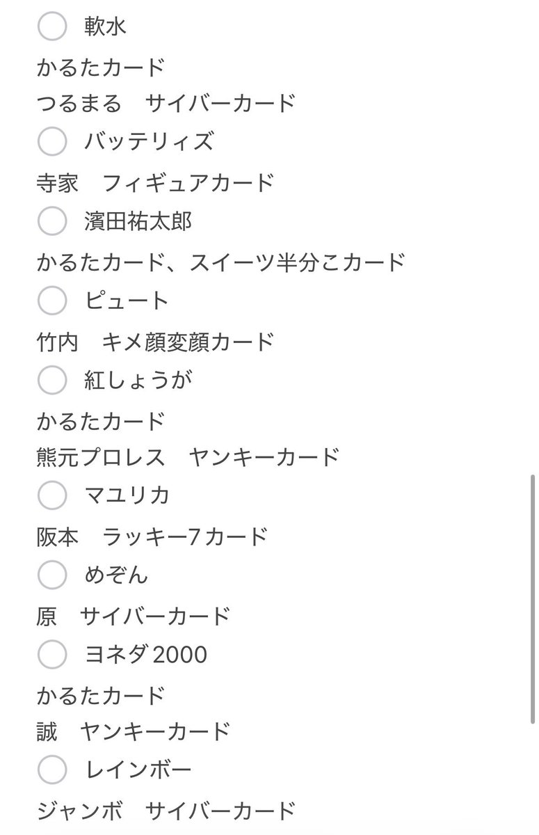 み@トレ垢 tweet media