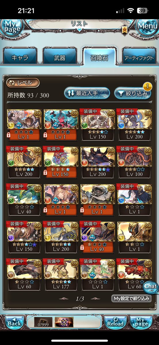 Ramunex2's tweet photo. 強そうな石2個手に入れてホクホク https://t.co/noFyvLoQKF
