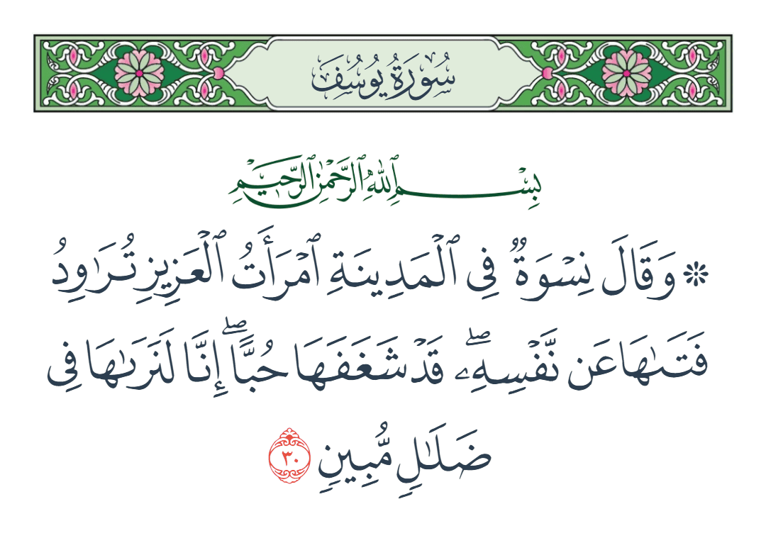 I_Fadaaq's tweet photo. @Agreed22 https://t.co/wy54MIdu7Q
