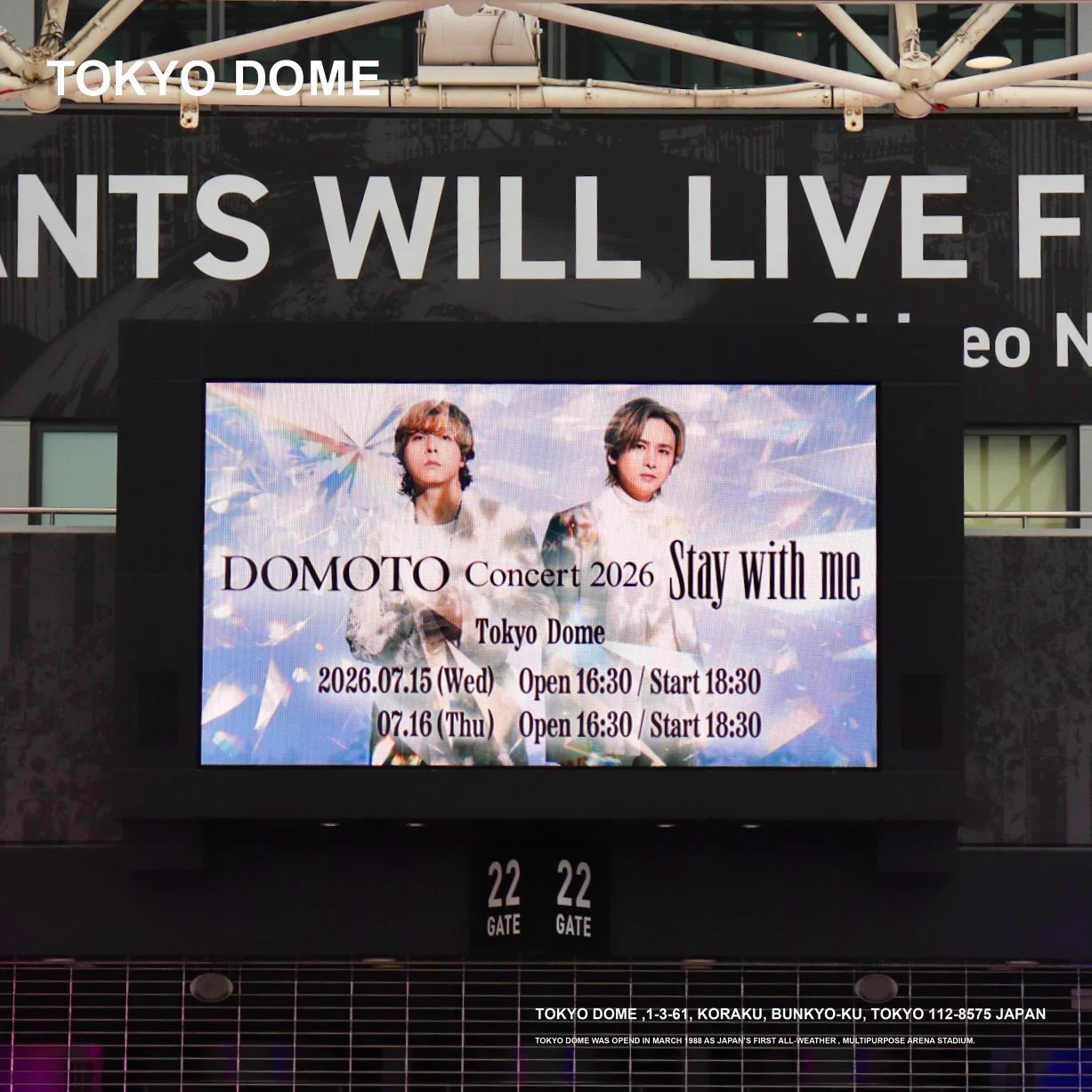 TOKYO DOME｜東京ドーム on X: 