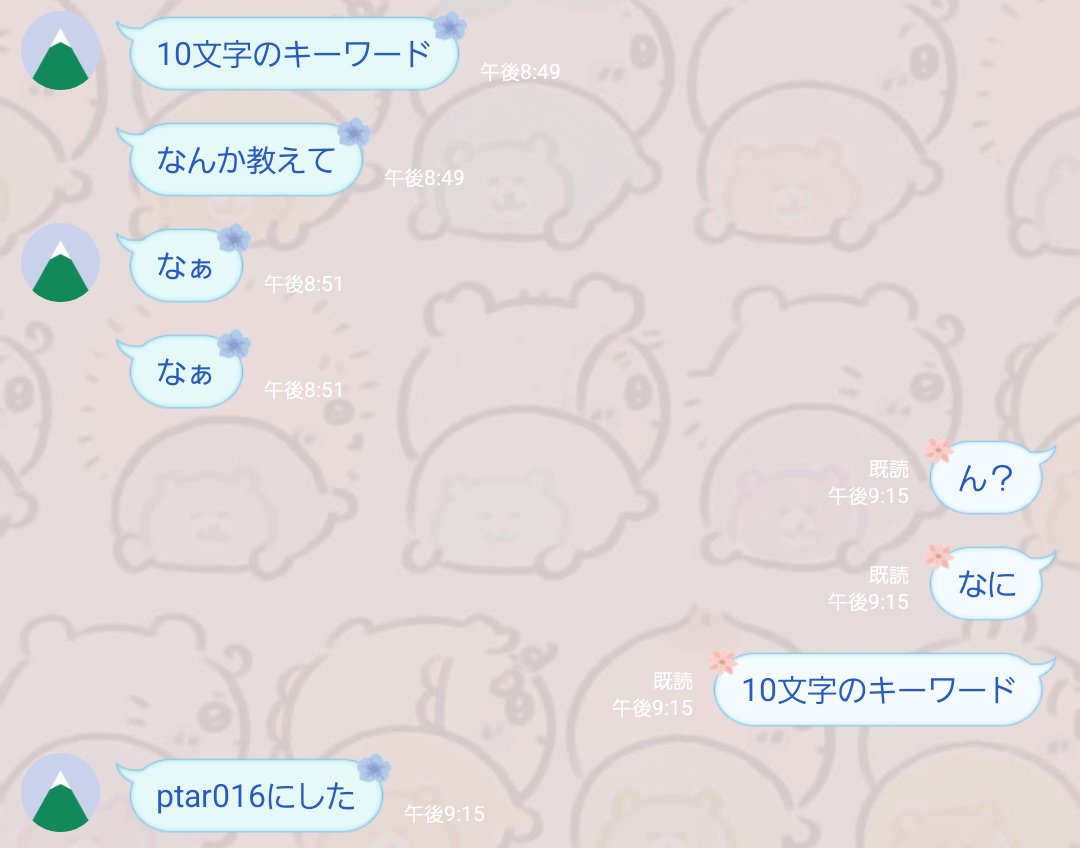 ptar016's tweet photo. 私のことが大好きな少数の変人のおかげで生きていられる https://t.co/5KCf4VIzE2