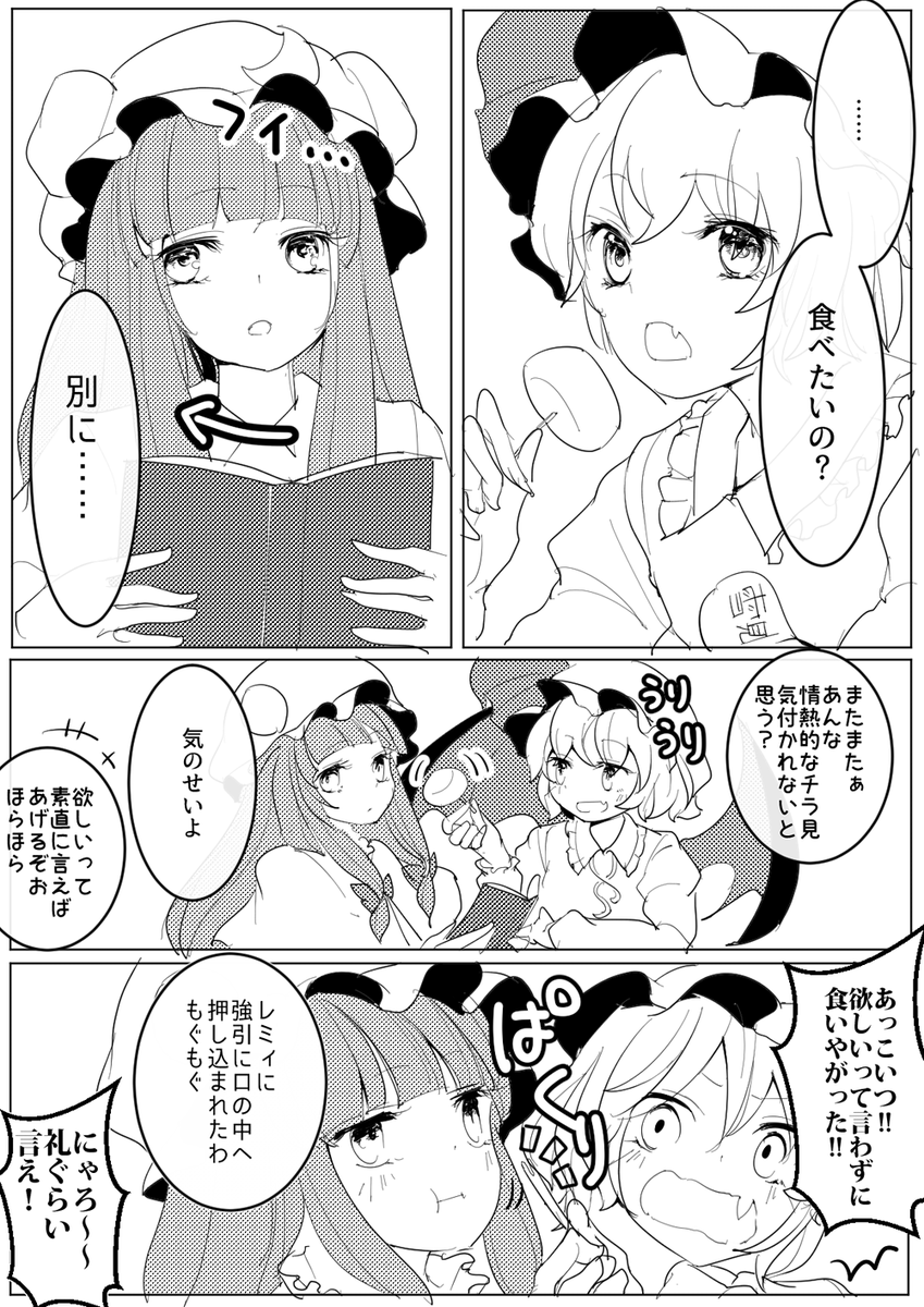 papiermesser's tweet photo. チラ見大福 https://t.co/n5qcrOjdOI
