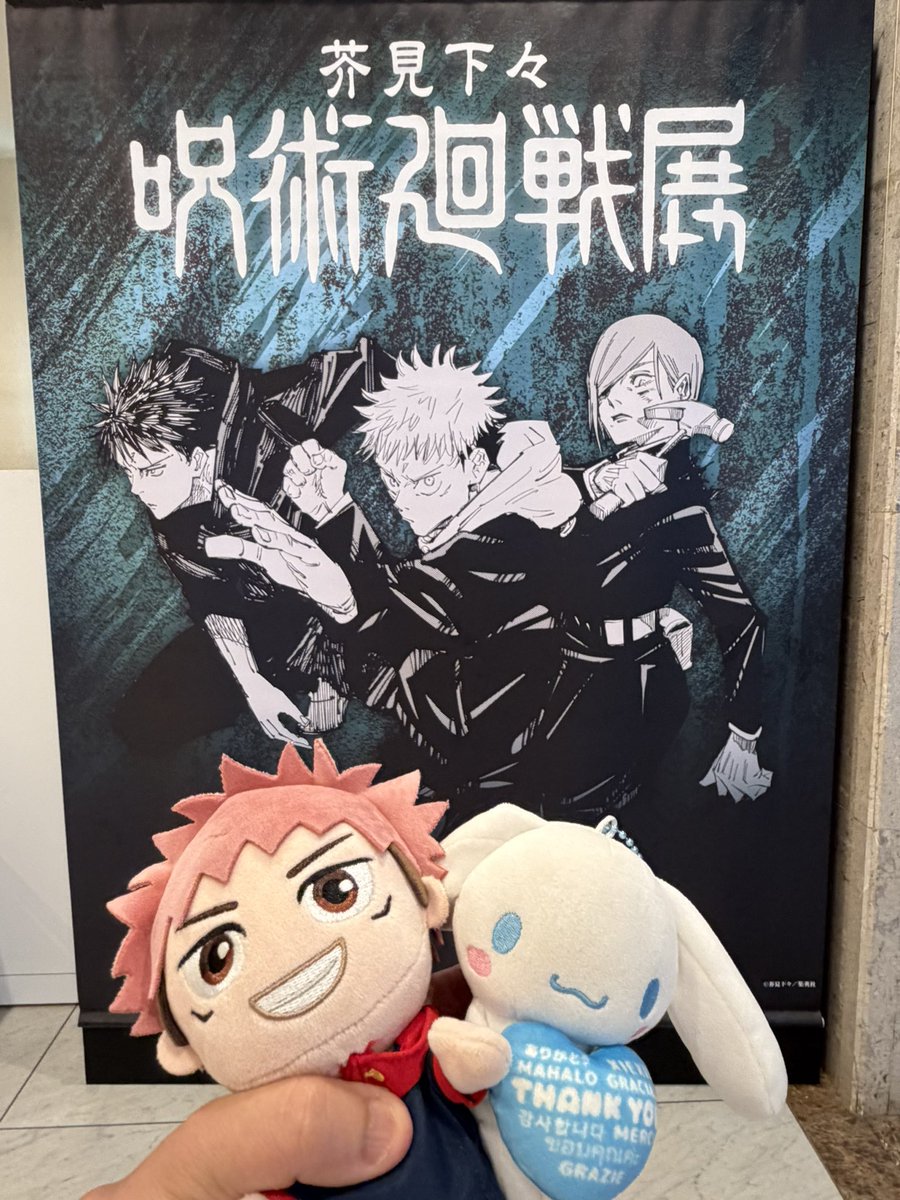 botch21's tweet photo. 呪術廻戦展松��屋名古屋店行ってきましたー☺️👏仙台でやってた時に名古屋来たら行きたい！って思ってたのでみれて嬉し https://t.co/UlWfLVugLB