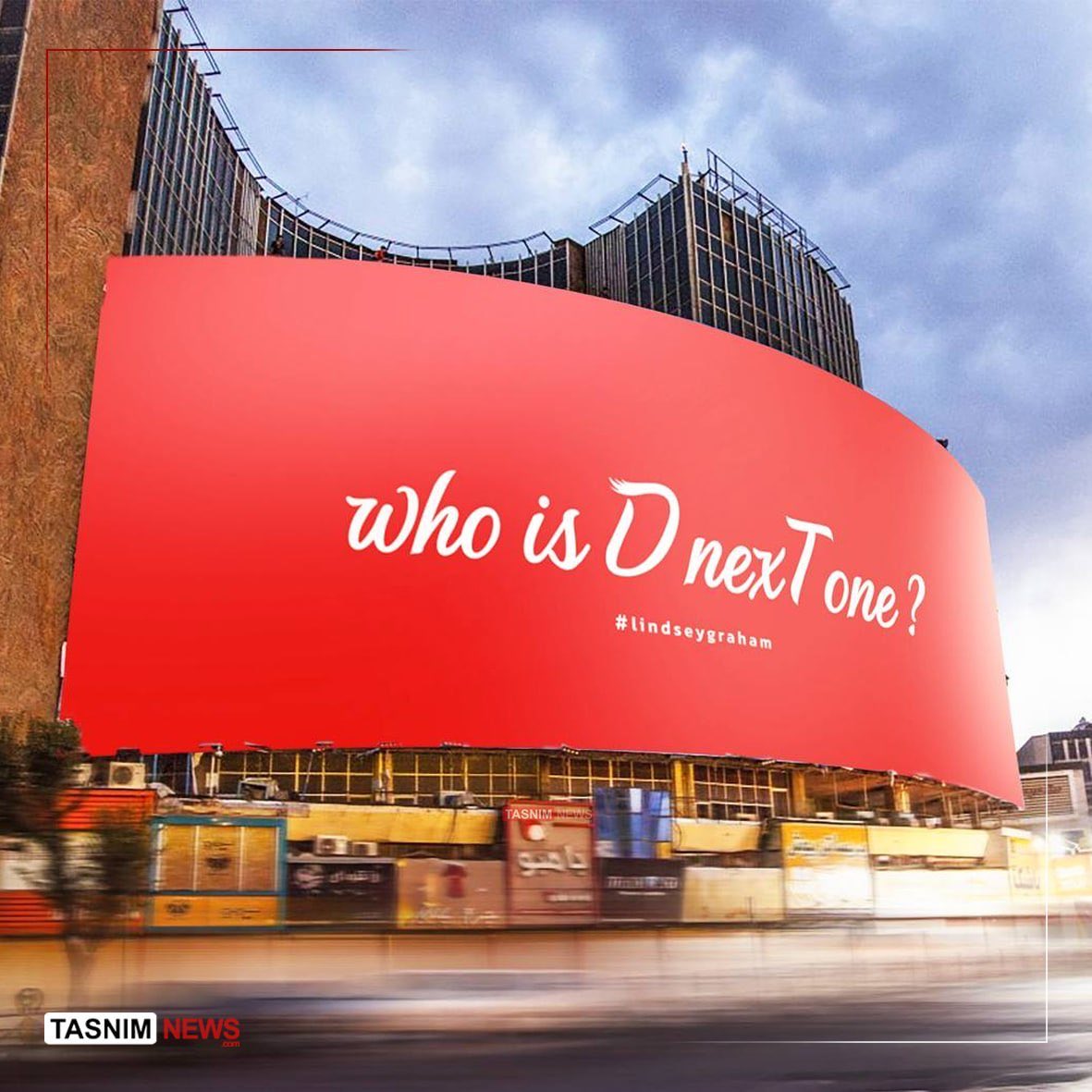 MayraYazdari's tweet photo. While the idiot VP @JDVance is busy criticizing Israel for everything, the Islamic regime he believes can be reasoned with is publicly threatening the President of the United States.

This banner is hanging in central Tehran: “Who is D nex T one?” 
#lindseygraham 

@POTUS https://t.co/A9o6PU3SJX