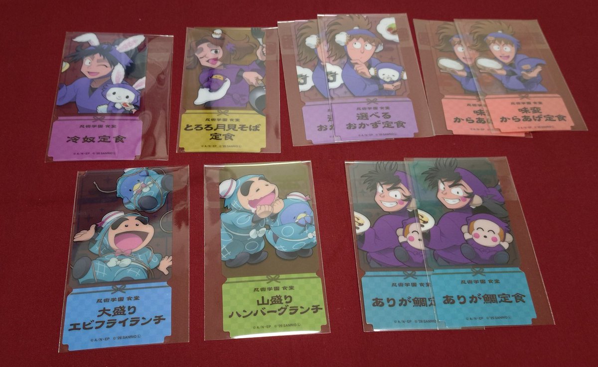 chikaya_77's tweet photo. 【交換】忍たま　アモカフェ　特典　AMOCAFE    食券風クリアカード　お品書き風カード

譲:☆久々知、滝夜叉丸、守一郎、しんべヱ、三郎、雷蔵、伝蔵

求:おしながき風カード∶☆久々知2＞尾浜

郵送のみ。
☆は☆との交換。
お気軽にお声掛けください。 https://t.co/5DrTL3xfDL